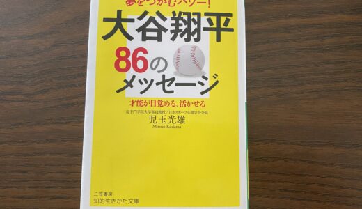 朝散歩｜ゴミ拾いの話