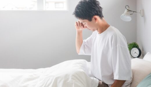 ◯◯になったら要注意！睡眠不足の３つのサインと対処法